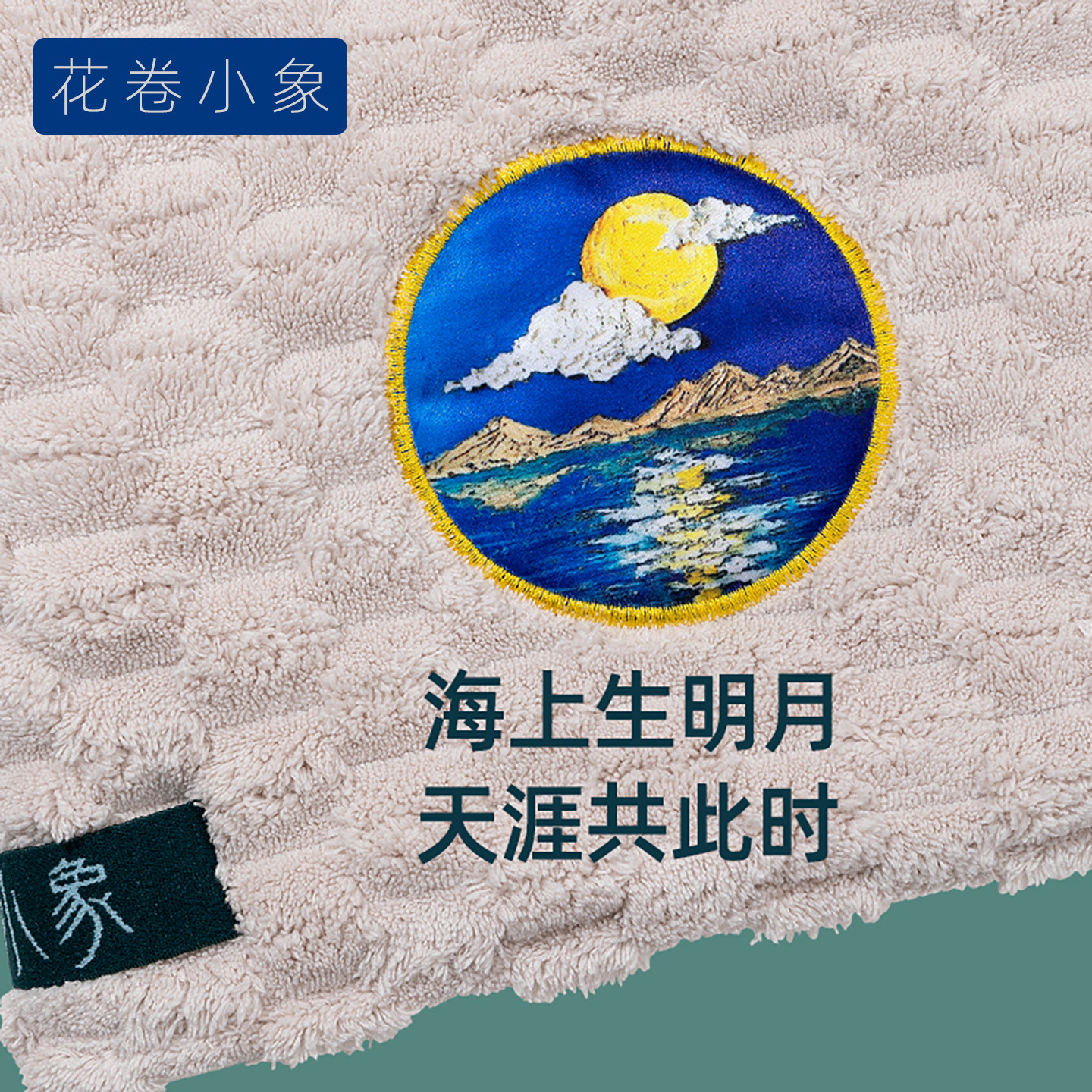 精致礼盒装伴手礼品超厚加大国潮中国风干发帽超强吸水双层干发巾