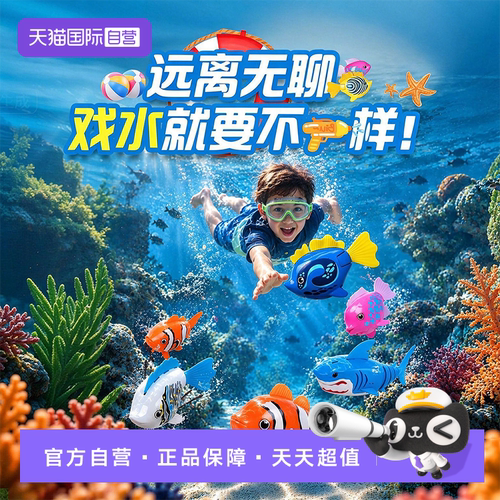 美国博茨大战IP格斗机器人 巅峰对决战场