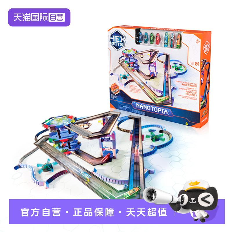 【自营】赫宝闪电纳诺电子宠物游乐园机器女男孩童儿童礼物玩具