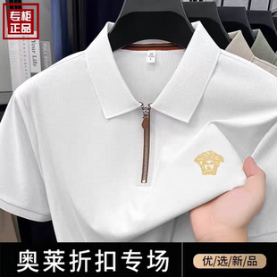 桑蚕丝美杜莎刺绣高端短袖T恤男2026夏季轻奢POLO衫