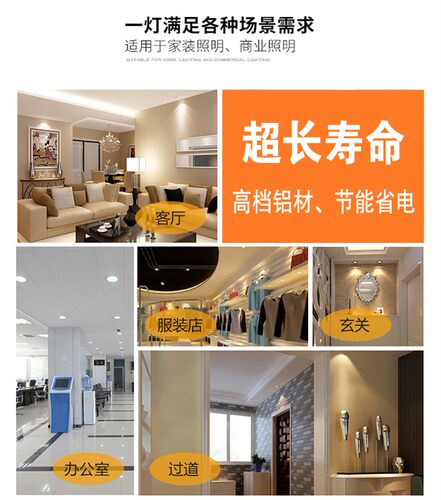 7超薄2公分1cm3大12圆形9筒灯6开孔灯5筒子灯8寸20面板15简灯18W4