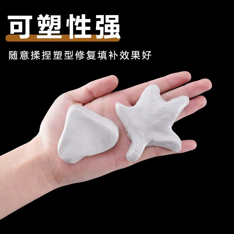 泥铁胶修补强力铁泥塑型胶油箱高硬度万能金属焊接修复塑钢土ab胶,文具电教/文化用品/商务用品,胶水,淘宝优惠券,粉丝福利购,淘宝优惠卷