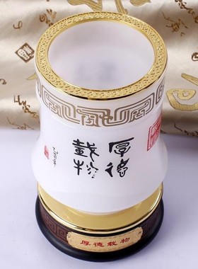 琉璃玉厚德载物笔筒办公用品教师节毕业礼物送老师创意收纳摆件