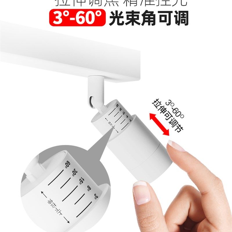 调焦明装射灯四头客厅餐厅多头茶室可调角度小光束聚光长条轨道灯,家装灯饰光源,明装射灯,淘宝优惠券,粉丝福利购,淘宝优惠卷