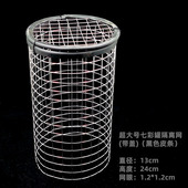 七彩繁殖罐网罩繁殖柱不锈钢保护网产卵罐筒桶隔离网防吃卵可定做