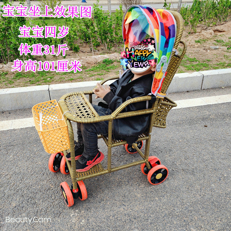 婴儿车可坐可躺轻便推车宝宝仿竹藤折叠车0到4岁四季简易推车餐椅,婴童用品,四轮推车,淘宝优惠券,粉丝福利购,淘宝优惠卷