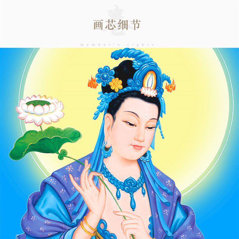 高清西方三圣图佛像画 白衣滴水观音大势至菩萨 阿弥陀佛卷轴挂画