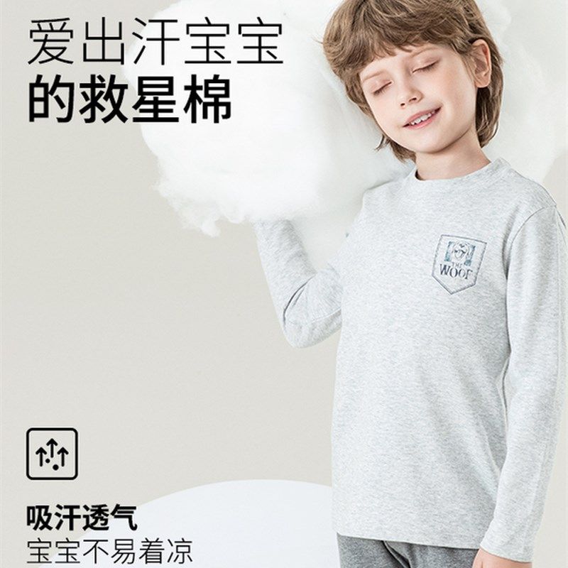 英博伦秋冬季男童内衣套装纯棉儿童秋衣秋裤中大童中领保暖棉毛衫,童装/婴儿装/亲子装,内衣套装,淘宝优惠券,粉丝福利购,淘宝优惠卷