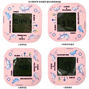 我的世界MC多功能电子钟定时器倒计时儿童初中生闹钟温度计挂钟