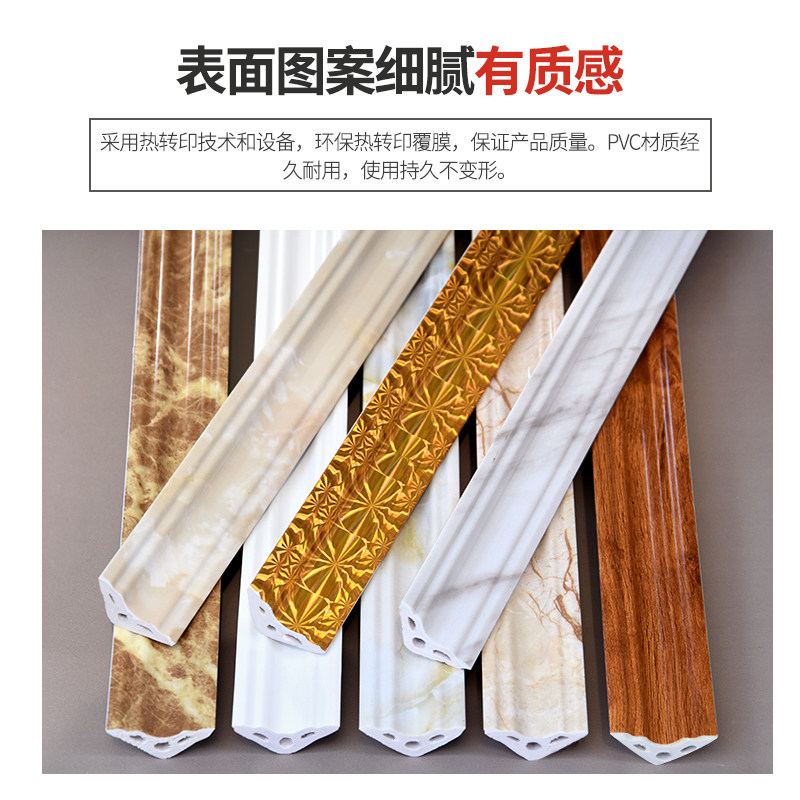 pvc阴角顶角装饰线条棚角线天花角线仿大理石小V墙角线压边框条线,基础建材,相框线条,淘宝优惠券,粉丝福利购,淘宝优惠卷