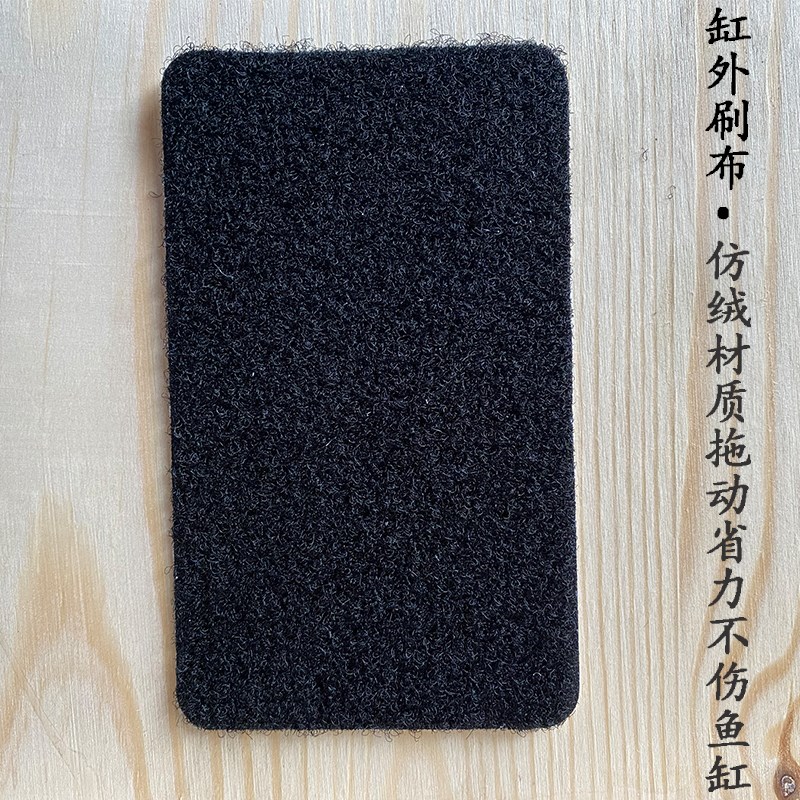 鱼缸清洁磁力刷替换刷布 森森特大号配件 中号刷棉 松宝小号擦子图片