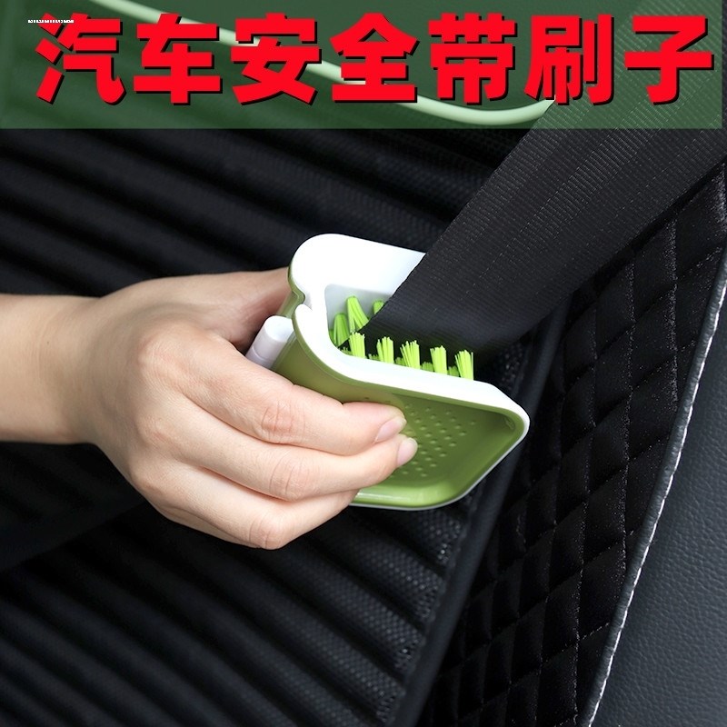 汽车空调安全带清洁刷内饰清洗工具毛刷软毛洗车神器清理除尘刷子