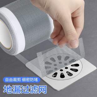渠口去水口隔网浴室下水道地漏防堵拦毛发水渠排水口过滤网防虫贴