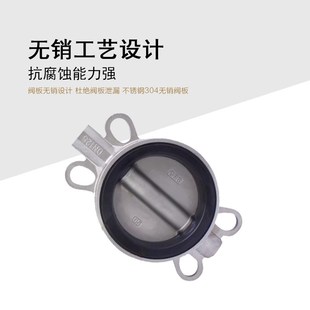 H手柄对夹软密封304不锈钢蝶阀D71X 16P不锈钢体304板乙丙阀座
