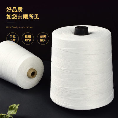 双超牌封包线编织袋封口打包线一三五公斤缝包机专用线缝包线大卷