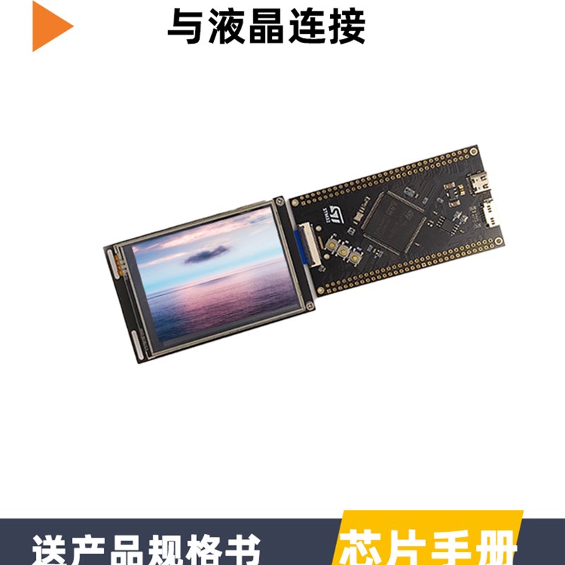 STM32F407ZGT6核心板最小系统板开发板极客单片机实验板STM32