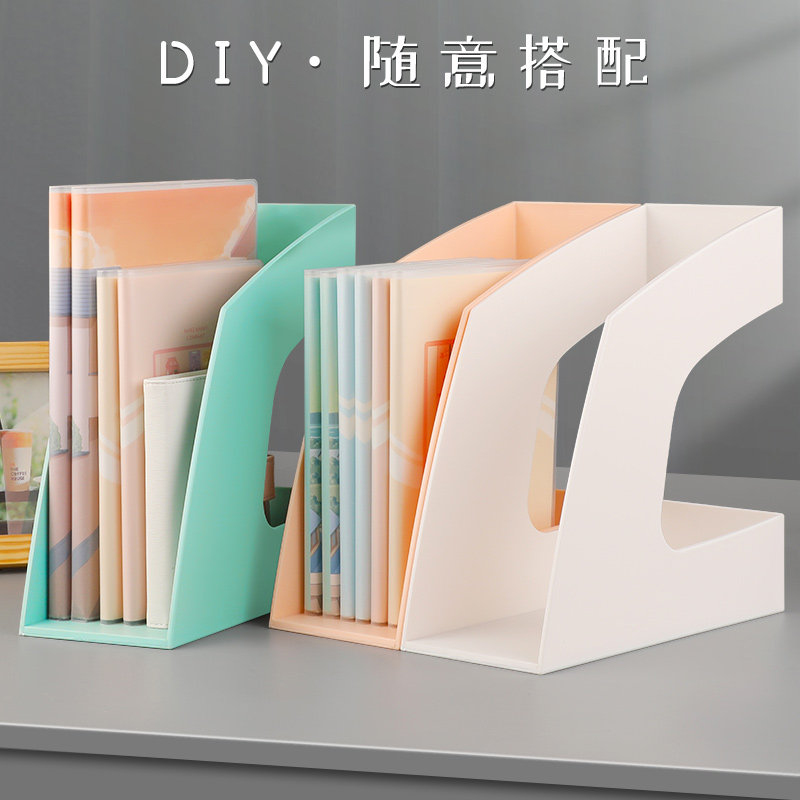 创易彩色文件架办公室桌面收纳书立架子栏框时尚简约创意学生用品