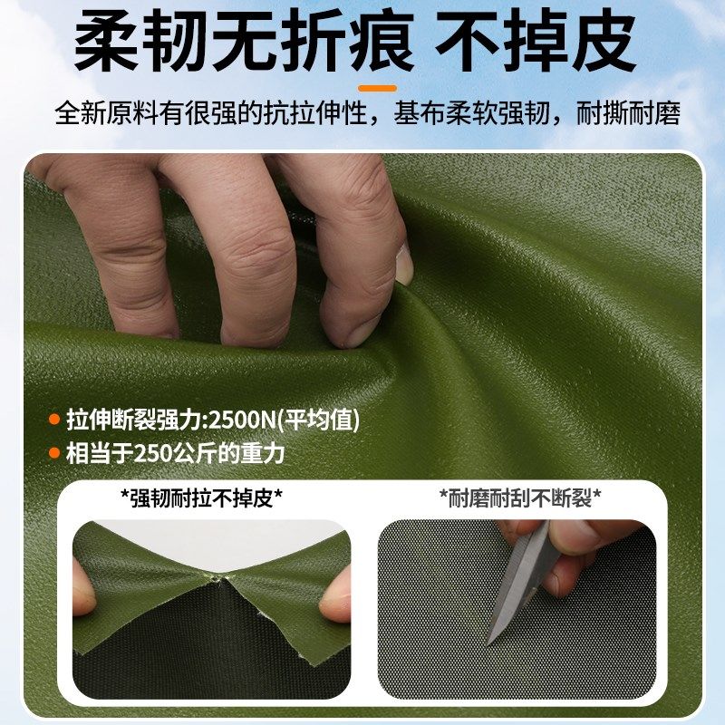 加厚防雨帆布篷布防水布遮阳防晒布车棚棚布汽车油布户外防风围挡,居家日用,防雨布,淘宝优惠券,粉丝福利购,淘宝优惠卷