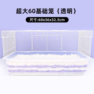 小仓鼠的笼子47笼基础笼套餐笼平台金丝熊60超大笼用品新手套装