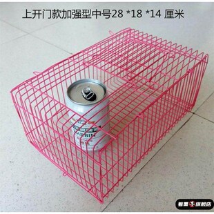 仓鼠笼铁丝笼鸟笼子便携式小号养殖笼鸽子家用小型鸽训放笼手提