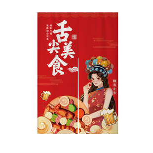 国潮风厨房门帘商用半帘包房隔断窗饭店挂帘餐饮店布帘遮挡布定制
