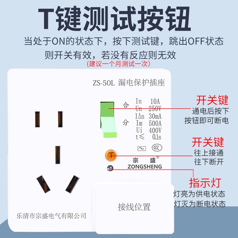 空调漏电保护器开关插座家用电器热水器专用开关漏保10A16A32A40A