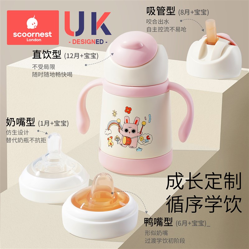 科巢儿童保温杯带吸管两用宝宝鸭嘴杯婴幼儿学饮杯奶瓶喝水杯子壶