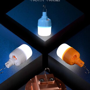 户外led露营灯马灯挂式帐篷灯野营营地灯多功能家用超长续航充电