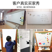白板墙贴磁性软白板纸墙贴家用磁力贴可移除小黑板墙小白板可移除