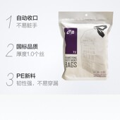 自动收口垃圾袋家用一次性手提式 加厚拉圾塑料袋学生宿舍清洁袋子