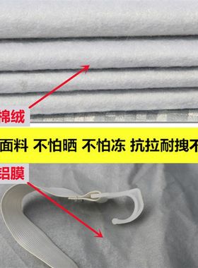 四季通用汽车衣前挡风玻璃半罩遮雪挡防雪挡前罩冬季加厚棉绒便捷