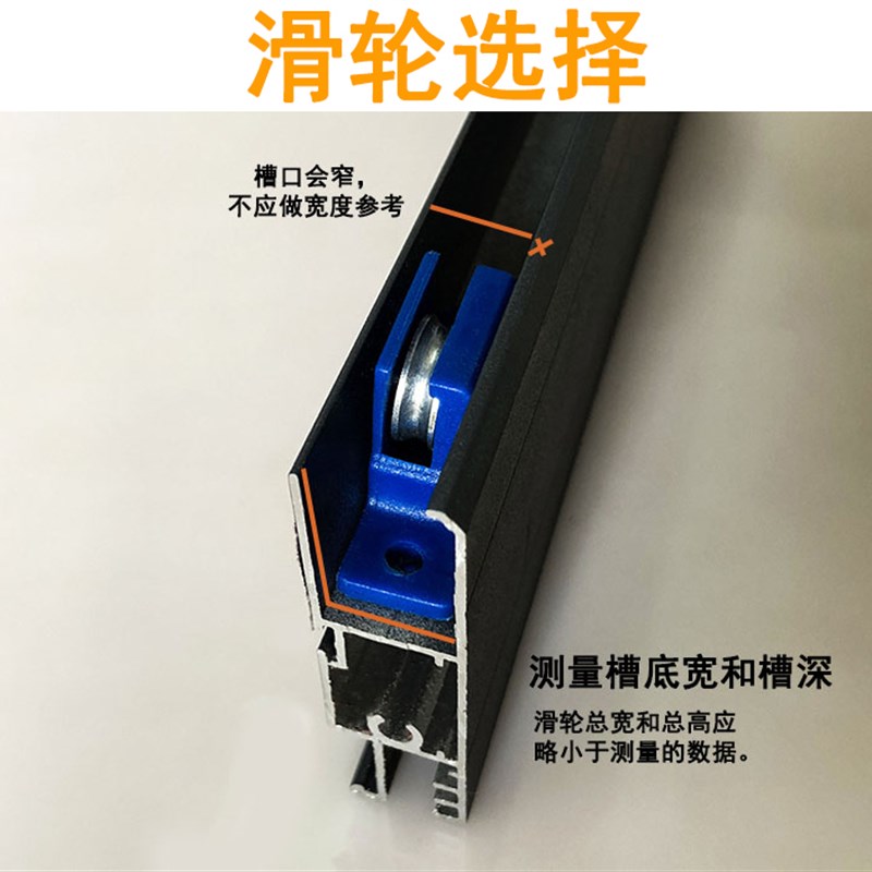 金刚网纱窗滑轮50片纱轮子铝合金推拉上滑轮卡扣配件轴承轱辘滚轮