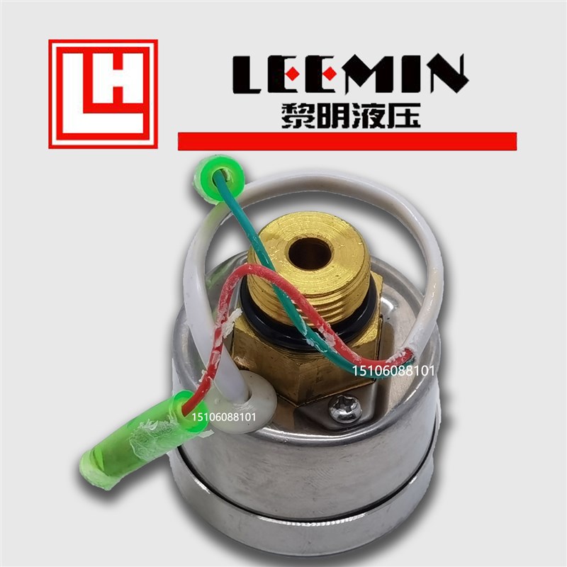 LH中国黎明压差发讯器CYB-I 压力表式工作电压36V发讯压力0.35mpa