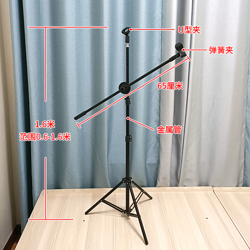 落地式麦克风话筒支架可升降便携三脚架户外唱k歌演出多功能麦架