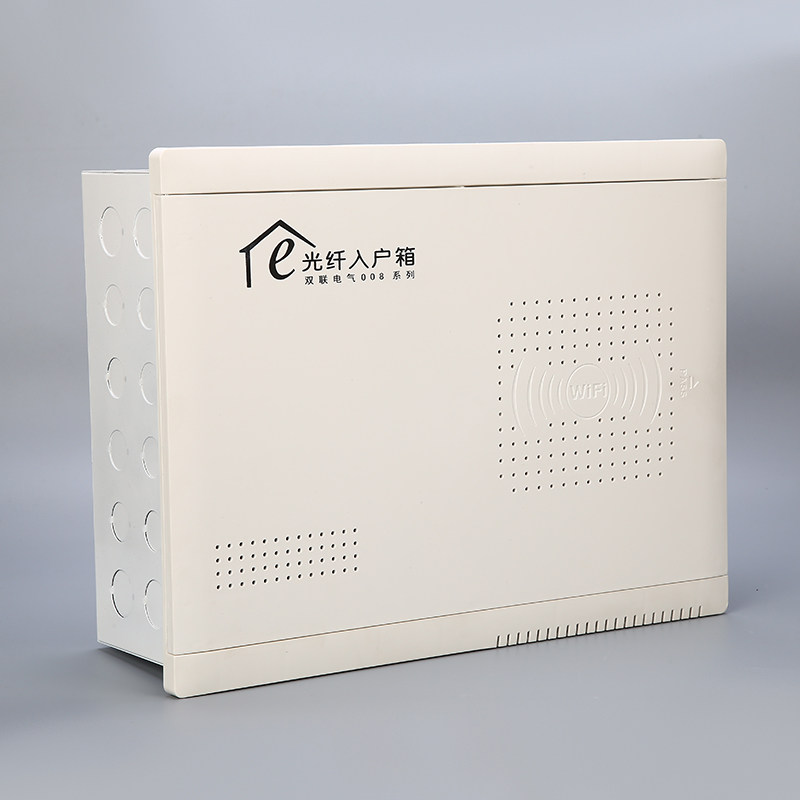 弱电箱家用多媒体箱网络箱含千兆八口路由器模块面板无线套装组合