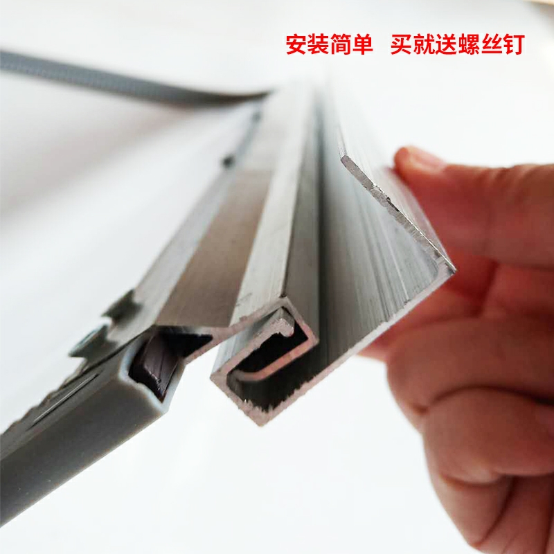 磁吸门帘配件铝合金龙骨磁性自吸软门帘固定轨道挂件配重盒板磁条