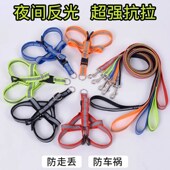 夜间反光狗狗牵引绳遛狗绳中型犬狗链子泰迪小型犬法斗柯基胸背带