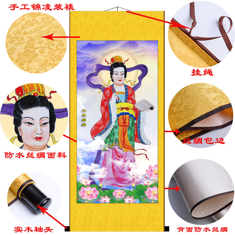 注生送子娘娘神像画 顺天圣母国画 丝绸卷轴装饰画防水不褪色
