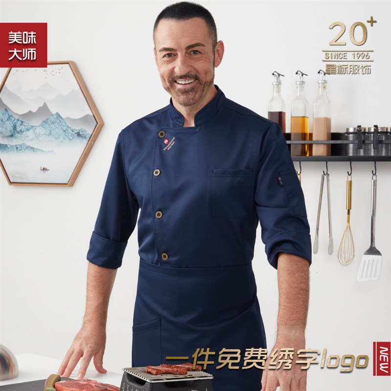 厨师工作服男七分袖厨房工装烘焙食堂大码酒店制服高档中袖厨师服