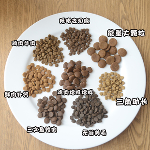 法斗狗饭配方增胖长肉斗牛成犬幼犬全年龄狗粮去泪痕爆头鸡肉零食