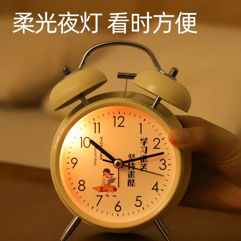 闹钟强力叫醒学生专用起床神器儿童床头机械铃男女桌面静音时钟表