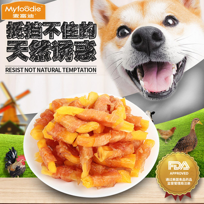 麦富迪北美原野狗狗零食鸡肉卷甘薯鸭肉干薯条肉条泰迪金毛狗零食