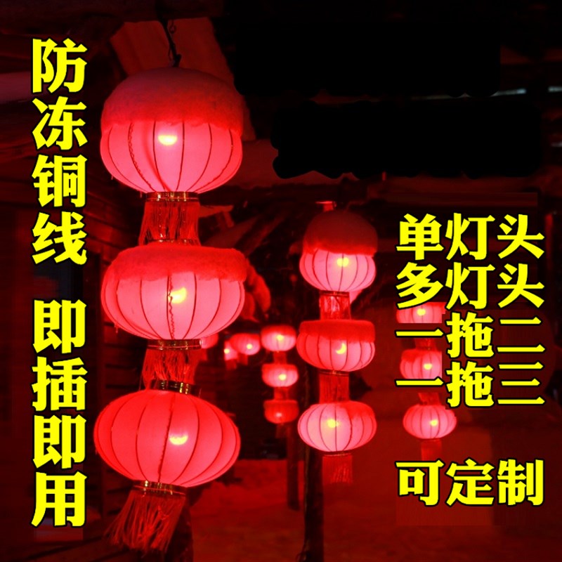 家用插电灯led节能灯螺口e27灯座插头带线灯口灯笼灯泡电线吊灯头