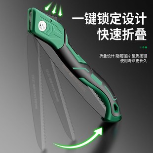 保联手持手锯折叠锯家用钢锯手工锯木头木锯手拉锯木工伐木手板锯
