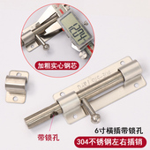 304不锈钢插销门栓门扣带锁孔防盗小插销锁卫生间木门窗左右插销