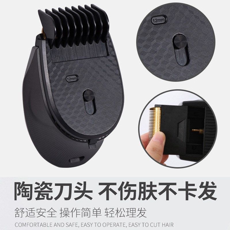 光头理发器油头剪发器陶瓷刀头剃须刀电动修剪器自助电推剪子男士