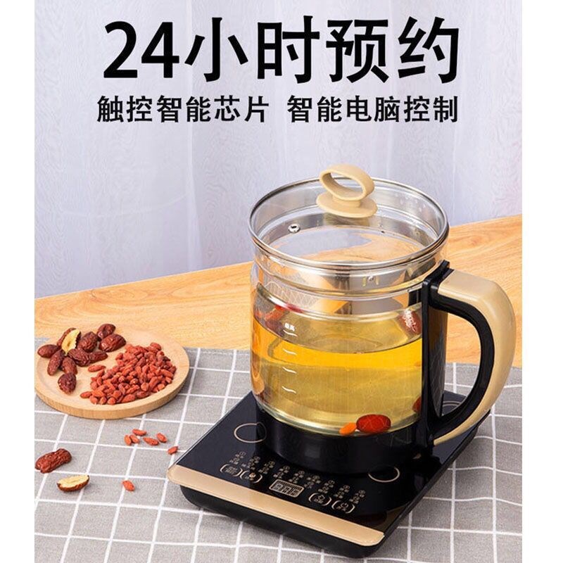 万利达全自动智能多功能玻璃养生壶 陶瓷电水壶花茶煮茶器煎药壶