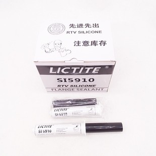 5910 金属密封胶胶枪 汽车引擎维修胶枪 专业打胶神器 5910胶枪