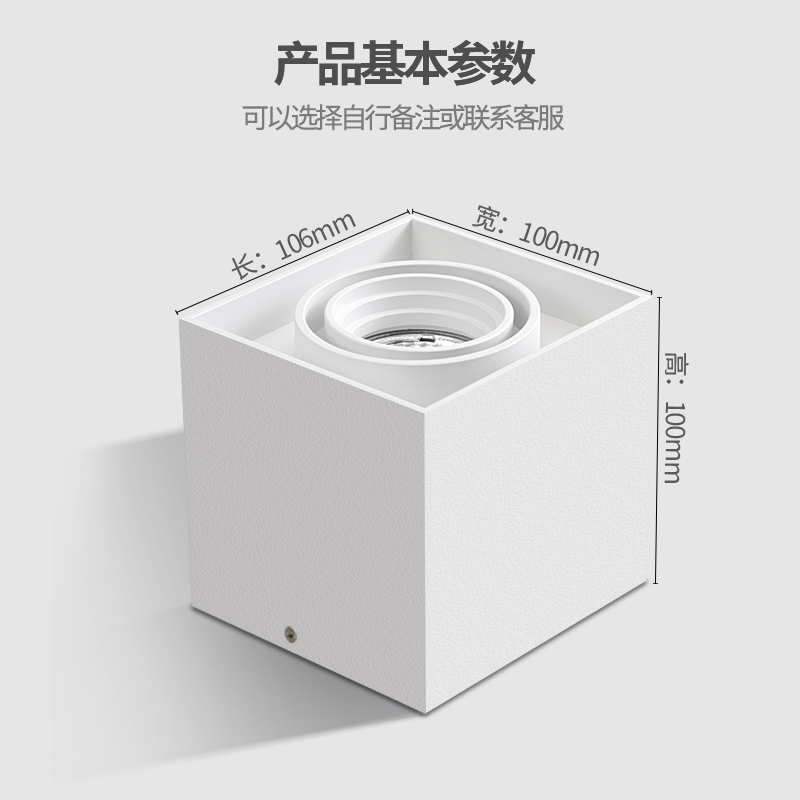 全铝明装单头斗胆灯防眩cob射灯白色免开孔吸顶led可摆头家用智能