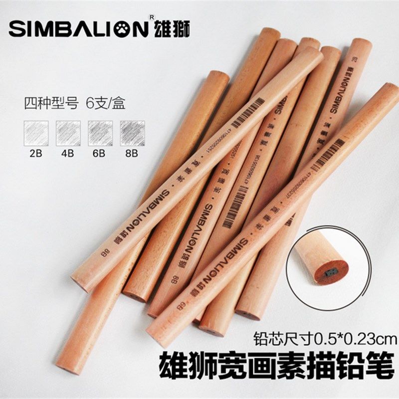 雄狮宽画笔 2B 4B 6B 8B 粗芯划线笔素描美术铅笔 木工笔扁铅笔,文具电教/文化用品/商务用品,铅笔/自动铅笔,淘宝优惠券,粉丝福利购,淘宝优惠卷